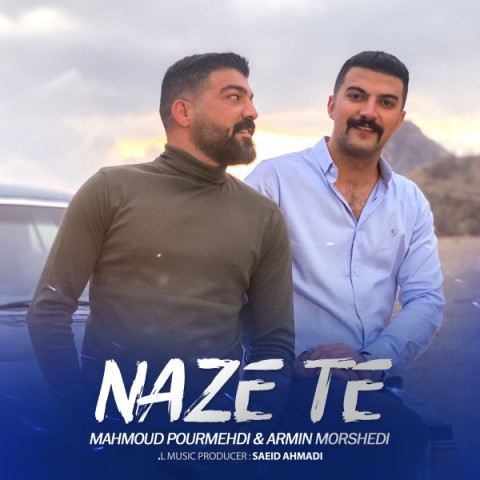 دانلود آهنگ محمود پورمهدی و آرمین مرشدی ناز ته با کیفیت 320